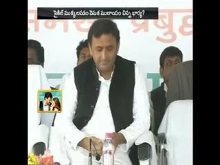 Mulayam Chhoti Bahu Aparna role in sp fued - Sakshi