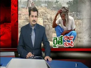 farmer become cooly vishakapatnam - Sakshi
