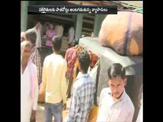cotton farmers facing problems  with notes - Sakshi