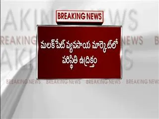 farmers protest at malakpet market - Sakshi