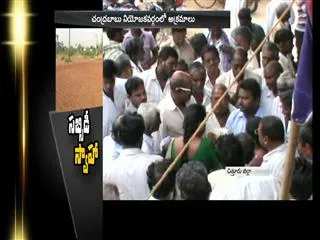 Input subsidy not received to farmers - Sakshi