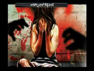 Father gets 1,503 years in prison for raping teenage daughter - Sakshi