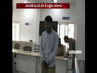 Btech student arrested for blackmailing uploading obscene photos of girl - Sakshi