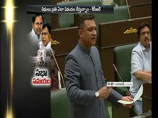 Fees Reimbursement credit goes to YS Rajasekhara Reddy says by MIM MLA Akbaruddin Owaisi - Sakshi