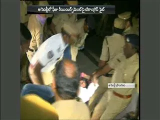 Oppositions On Fee Reimbursement Issue - Sakshi