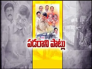 State government trying to help JC brothers in bus issue - Sakshi