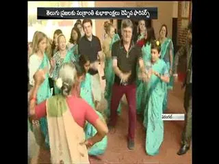 Foreign tourists enjoy Pongal festival the traditional way - Sakshi