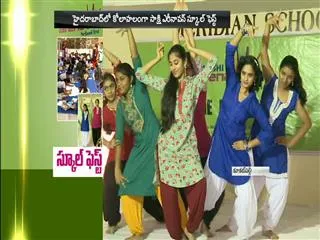Sakshi Arena One School fest in hyderbad - Sakshi