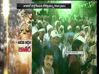 Nagoba Jatara Celebrated grandly in adilabad - Sakshi