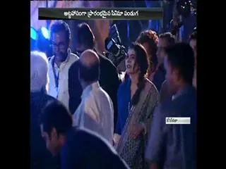 Kolkata International Film Festival - Sakshi