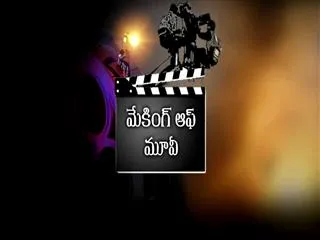 Making Of Movie - Fidaa - Sakshi