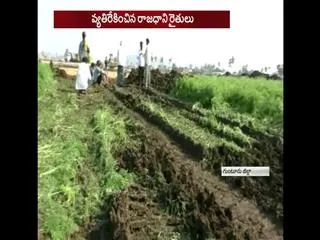 Government is doing destroy to the crop lands - Sakshi