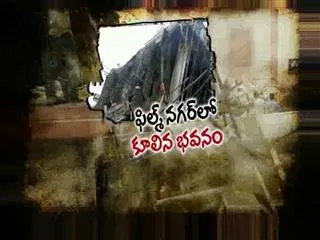building Collapse in film nagar hyderabad - Sakshi