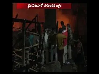 fire accident  in Mandi Himacalprades - Sakshi