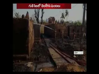 150 Huts Burnt In Massive Fire in odisha - Sakshi