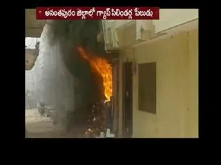 Eight Gas Cylinders blasted at Kalyanadurgam - Sakshi