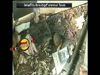 Three injured in the fireworks explosion - Sakshi