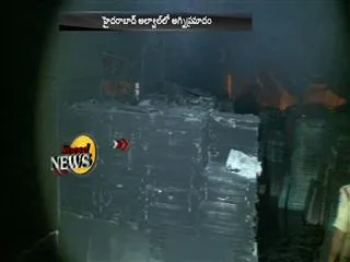 Huge fire accident in aval hyderabad - Sakshi