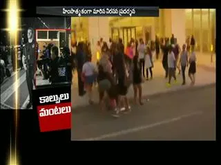 Fired on police in the United States - Sakshi
