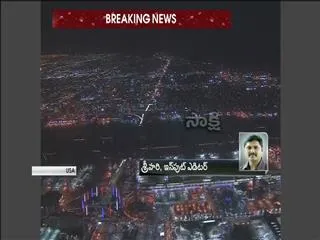 gun fire in Los Angeles International Airport, - Sakshi