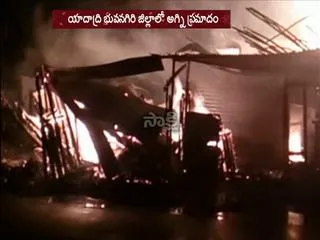 Fire breaks out timber depot near khilla nagar - Sakshi
