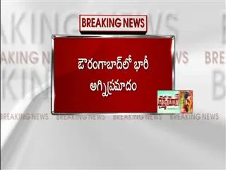 Aurangabad: Massive fire breaks out in firecrackers market - Sakshi