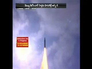 Agni V missile Long range game changer for India test launched off Odisha coast - Sakshi