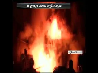 fire accident at chemical factory in west bengal state - Sakshi