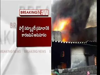 Huge Fire Accident In Plastic Godown At katedan - Sakshi
