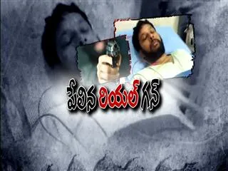 gun fire on real estate business man - Sakshi