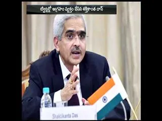 Behave yourself Amazon, Shaktikanta Das lashes out at the e-com giant - Sakshi