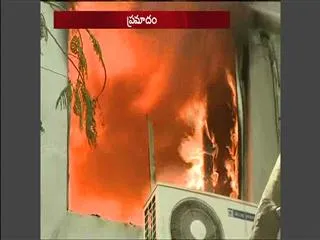 Fire accident in andhrajyothy office at hyderabad - Sakshi