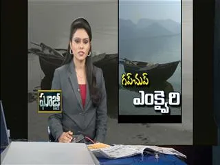 investigation on fish mafia - Sakshi