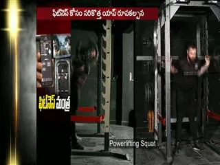 new app for fitness secret - Sakshi