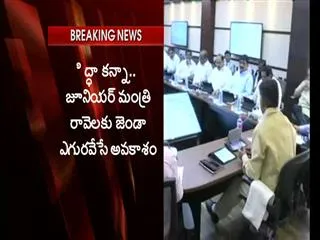ap ministers disapointment over flag hoisting - Sakshi