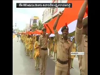 2,800 meter national flag display - Sakshi