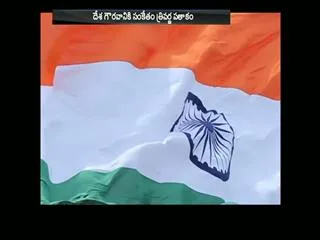 Ranchi: Largest flag with tallest flagpole hoisted by Manohar Parrikar - Sakshi