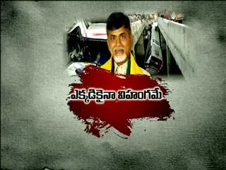 AP CM Chandrabu not Visit Diwakar Bus Accident Victims - Sakshi