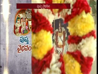 tirumala flowers only for balaji - Sakshi