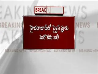 another one died in gandhi hospital over swine flu - Sakshi