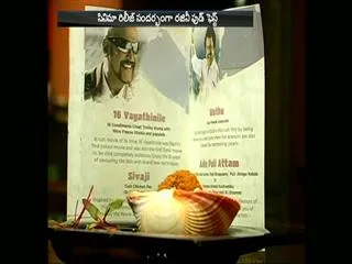 kabali mania in hotels - Sakshi