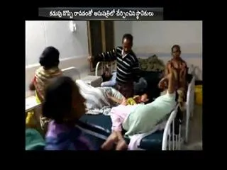 300 people ill with food poison - Sakshi