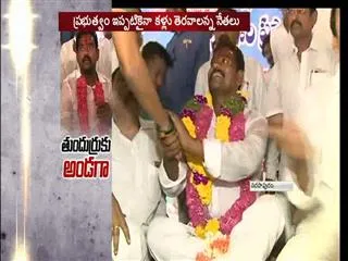 TO STOP AQUA PARK.. AGITATION CONTINUE - Sakshi