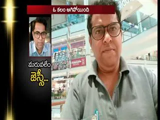 Sakshi Senior journalist J Srinivas Dies of heart attack - Sakshi