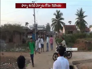 Pharmaceutical companies do not want us in vishakapatanam - Sakshi