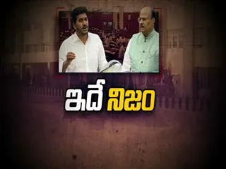 YS Jagan question to the Chandrababu government ||Fourth estate - Sakshi