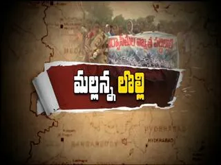 The Fourth Estate 14th july 2016 - Sakshi