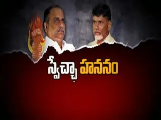 mudragada padmanabham postpones kapu satyagraha yarta||Fourth estate - Sakshi