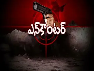 Andhra-Orissa border in the massive encounter || fourth estate - Sakshi