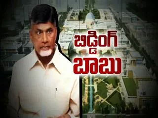 The Fourth Estate 18th July 2016 - Sakshi